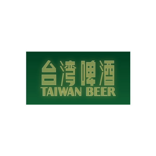 台湾啤酒